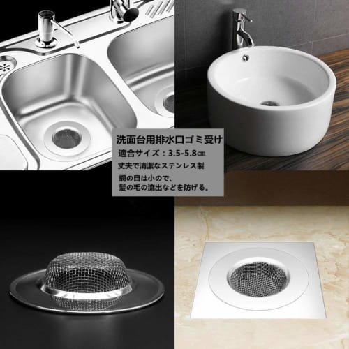 Andexi Bathroom Drain Garbage Disposal, Hair Catcher, Hair Stopper, Drain Basket for Basin Drains, Fits 3.8-5.8cm Drains