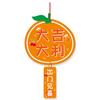 New Year Pendant 2024 Dragon Year Spring Festival Hanging Ornament Pendant for Home Office Decoration