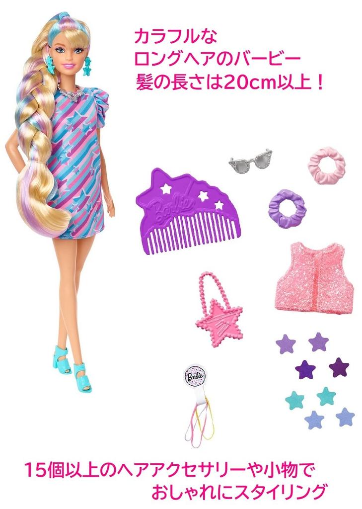 Барби Супер Милая Укладка Игра с Супер Длинными Волосами и Аксессуаром 3 и HCM88 Волосы [Кукла для переодевания] [Набор кукол] [Возраст]