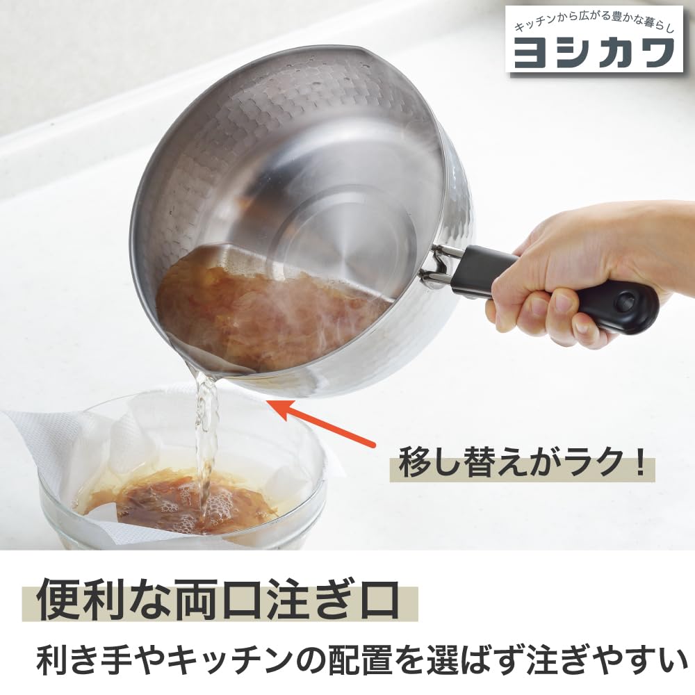 Yoshikawa Yukihira Газ и Индукция Нержавеющая сталь Сделано в Молоко Ajiichi SJ3414 Ковш, 22 см, Совместимый, Сталь, Япония, Стиль Цубаме-Сандзё, Двусторонний