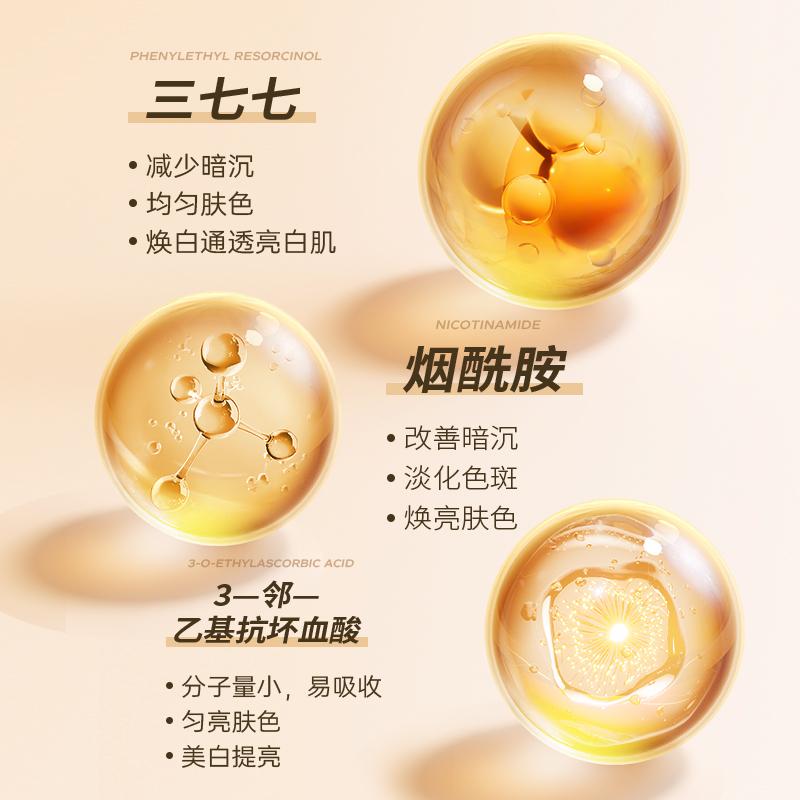 Lanting LANTERN Экстракт для регулирования мышц с женьшенем настоящий, ниацинамид для удаления веснушек, отбеливания, осветления и улучшения цвета лица