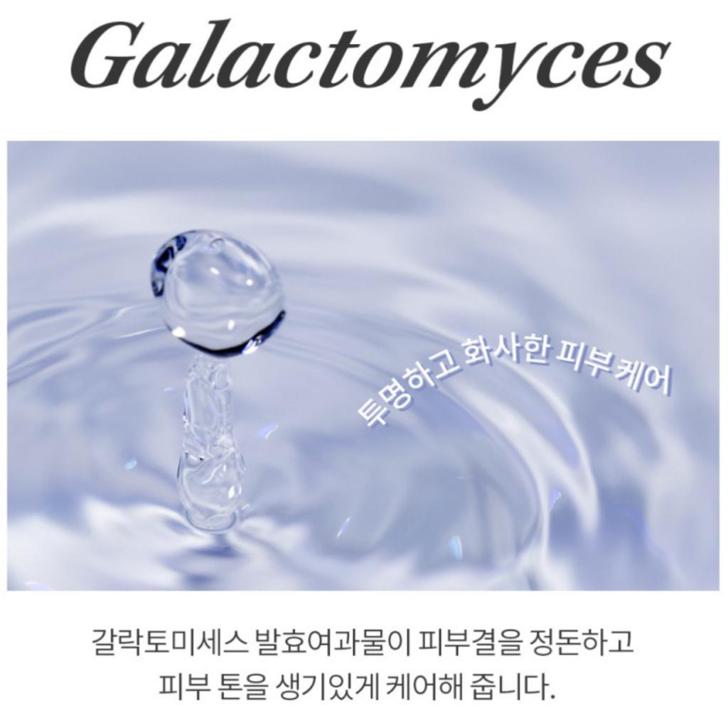 [ДР. PEPTI] Ампула Exo Biome 50 мл