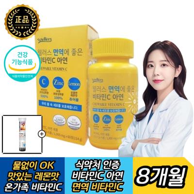 Витамины – Другие витамины