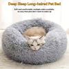 Soft Cat Bed Donut Round Warm Plush Dog Bed Washable for Small Medium Dogs Cats Pet Sleeping Mat