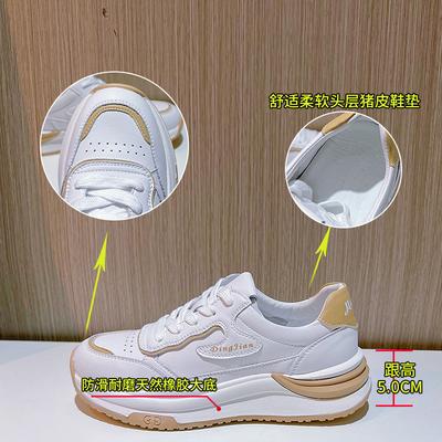 Женская обувь – Кроссовки