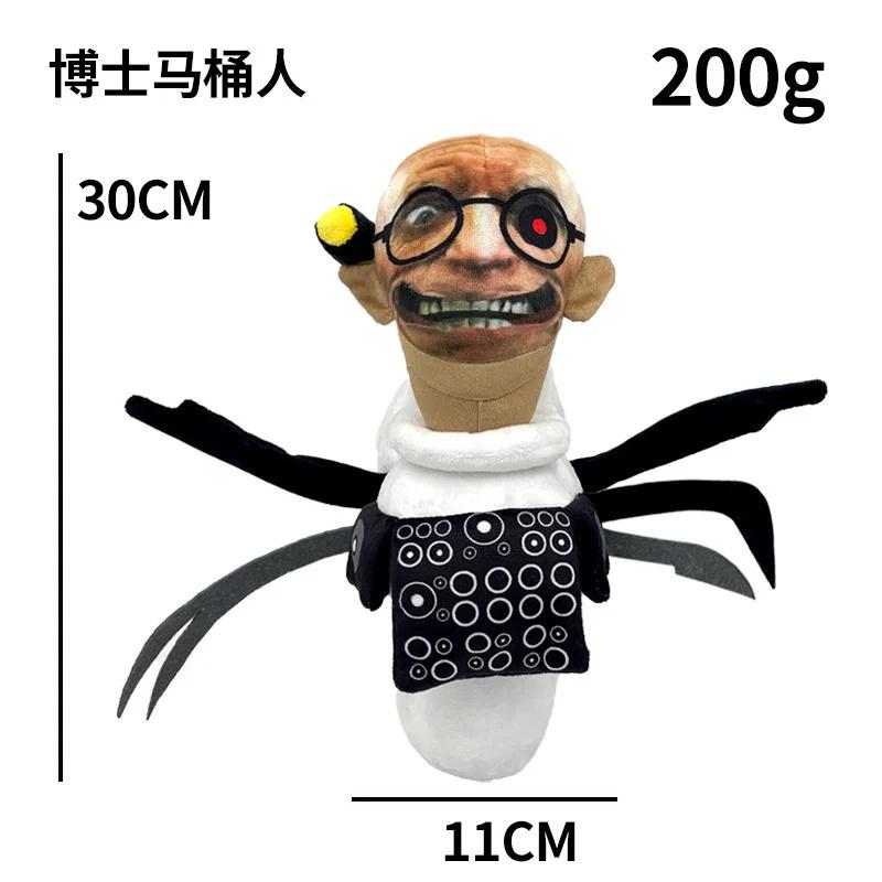 Титаны, телевизор, человек, динамик, оператор, плюшевая игрушка, титаны, дрель, человек, часы, динамик, человек, оператор, плюшевая мягкая игрушка