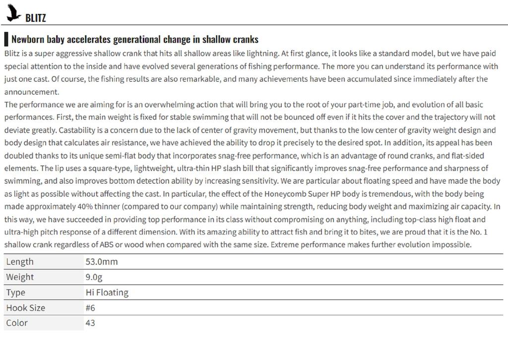 OSP Blitz 53 mm 9 grams Floating Lure H-23 (3478)