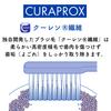 Зубная щетка CURAPROX CS12460 Velvet Flocked Pieces, набор из 12 460 штук в блистерной упаковке (Любой цвет) (Случайный, 5)