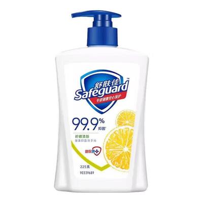 Safeguard Мыло для рук с лимонным ароматом, мягкое, увлажняющее
