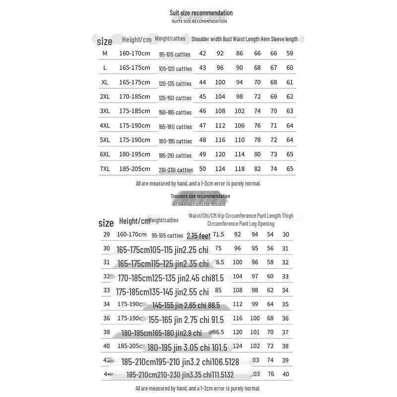 ROMON Мужской деловой повседневный костюм-двойка