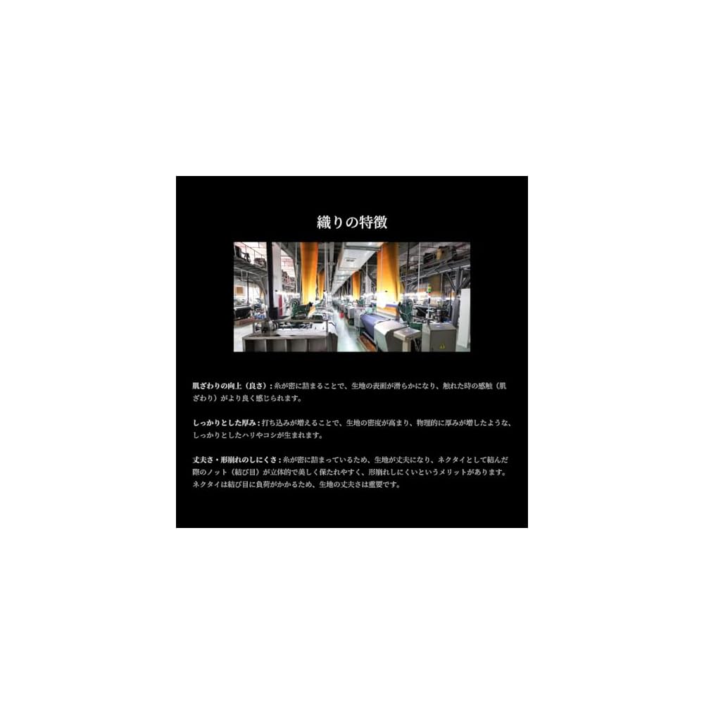 Milano Alpha Kyoto Tango-made Necktie, Made in Japan, 100% Silk, Stylish, Solid Brown, Suitable for