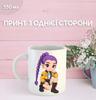 Кружка Кейпоп охотницы на демонов K-Pop Demon Hunters с принтом керамическая чашка 330 мл