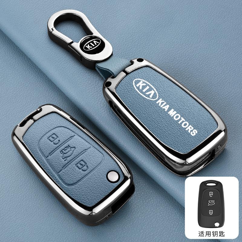 AANR1 Zinc Alloy Car Flip Remote Smart Key Case Cover Protection Shell For Kia Soul Venga Picanto Rio Sorento Ceed Sportage Accessory