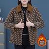 Трендовая клетчатая верхняя одежда с квадратным вырезом для женщин среднего и пожилого возраста: Осенняя и зимняя мода