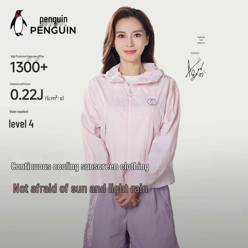 Женская ветрозащитная куртка Penguin с защитой от УФ-излучения UPF200+
