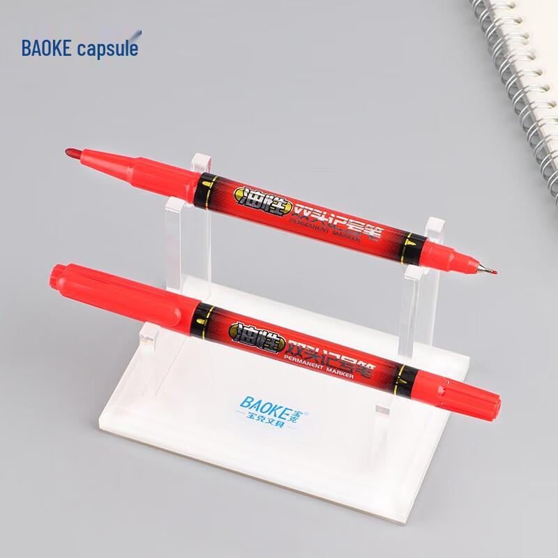 BAOKE MP2926 Dual Tip Oil Marker Pen