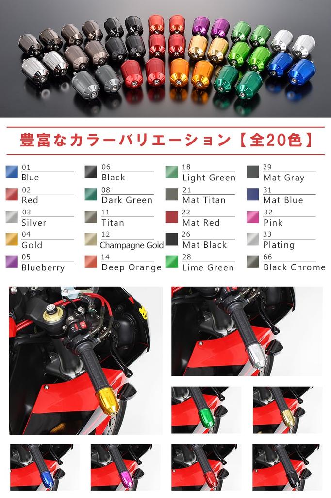 POSH FAITH 033699-33-10 Motorcycle Goods Handlebar End Ultra Heavy Bar End Type 2 for