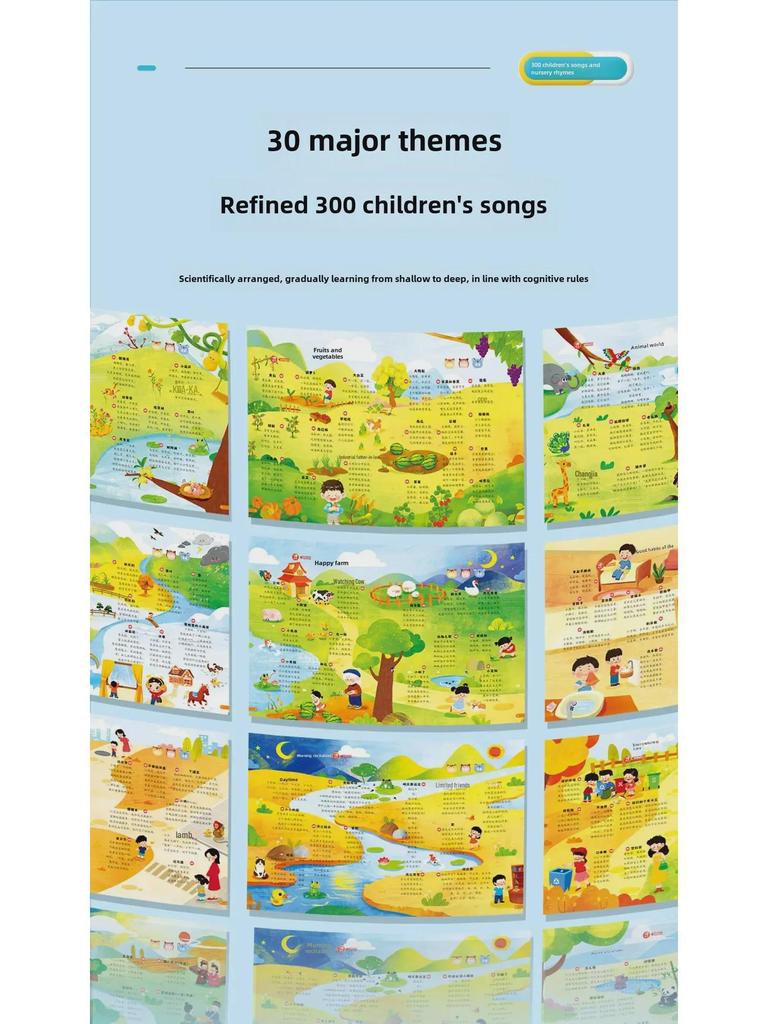 300 детских стишков для говорящих рыб: Руководство по произношению для детей (Возраст 2-11 лет)