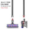 KIOMOKI Extension Long Pipe for Dyson and HH11 Not compatible with or V7, V8, V10, V11, V15, (Note V10SLIM, SV18, SV46, V12)