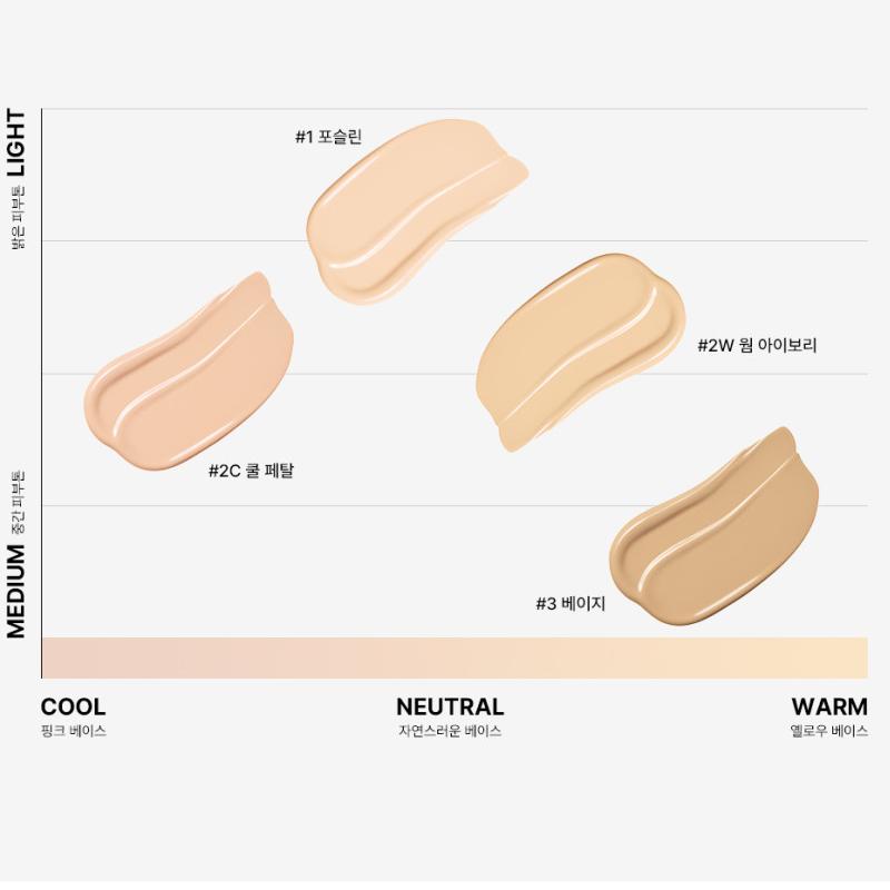 Too cool for school Фиксирующая кушетка SPF45/PA++ 12 г (со сменным блоком) — 3 цвета