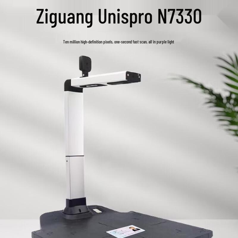 UNIS N7330 Двухкамерный потолочный сканер формата A3/A4 Штекер CN (адаптер в комплекте)