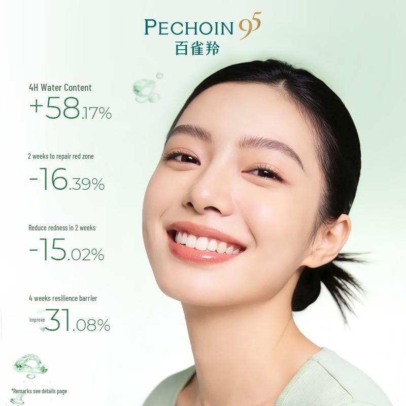 PECHOIN Набор высокоувлажняющей и увлажняющей уходовой косметики