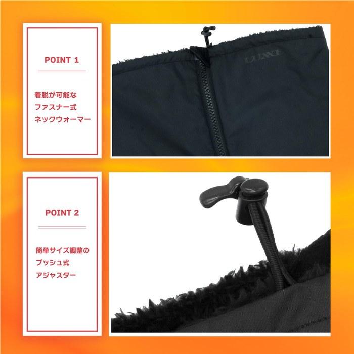 Gamakatsu Rugze Slide Neck Warmer #1 Black F Size LE4017