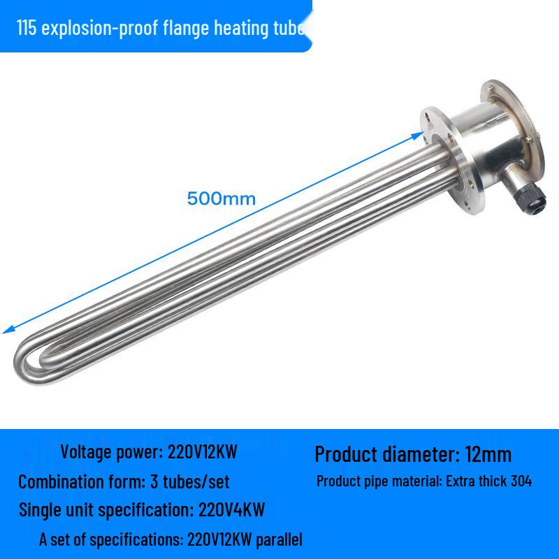 Чуан И Дин 115 Фланцевый Погружной Нагреватель Термального Масла