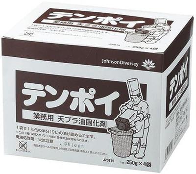 Diversey Средство для затвердевания масла Tenpoi x 4 (250г пакеты)