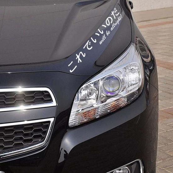 Unique Japanese Kanji Car Windshield Body Sticker Reflective Decal