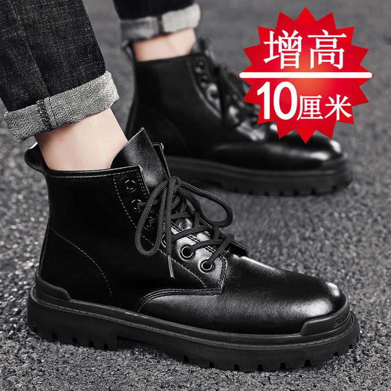 Real Martin boots inner height increase high top British style ins breathable boots Comic-Con play