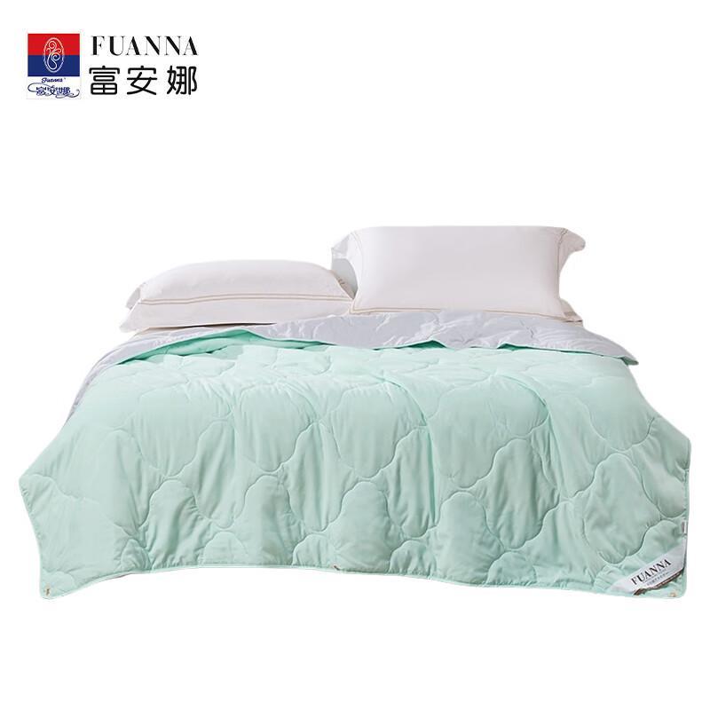 FUANNA Seven-Hole Fiber Summer Quilt