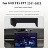 Для 2025-2025 NIO ET5 ET7 Автомобильный экран Держатель телефона Беспроводная зарядка Модификация навигации Интерьер 12,8 дюйма
