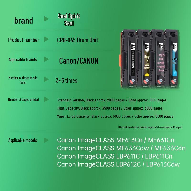 Совместимый тонер-картридж LingYin CRG045