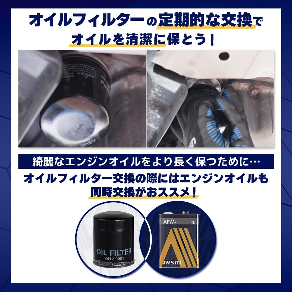 AISIN OFLT-9001 Автомобильный фильтр, Элемент, Оригинальный Совместимый Номер детали 90915-10003, Заливная горловина Corolla, Aqua, и т.д.