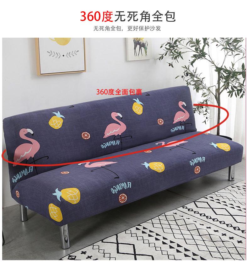 Чехлы на диван-кровать без подлокотника, плотный чехол для дивана, эластичные гибкие чехлы для дивана, полотенце для дома, гостиной