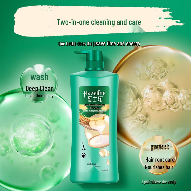 Hazeline Multi-Care Nourishing Shampoo