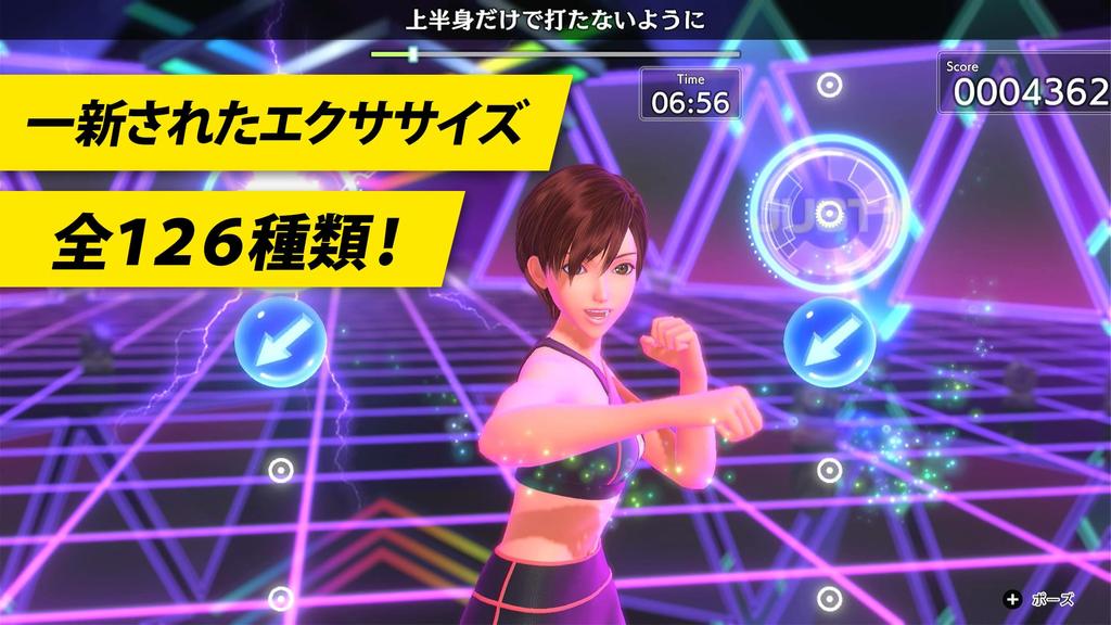 Fit Boxing 3 Personal -Your Trainer- -Switch