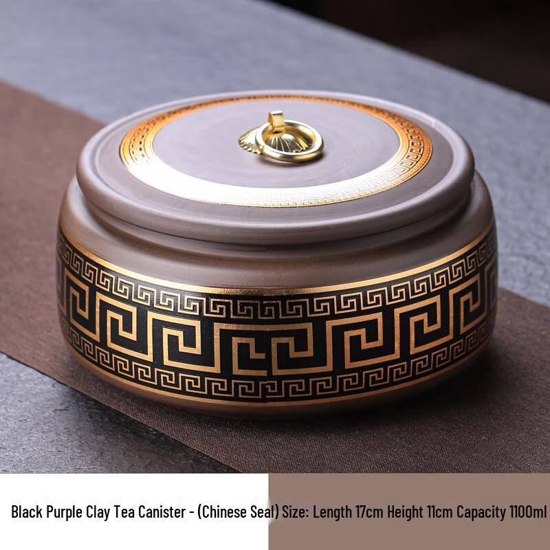 Чайница из фиолетовой глины