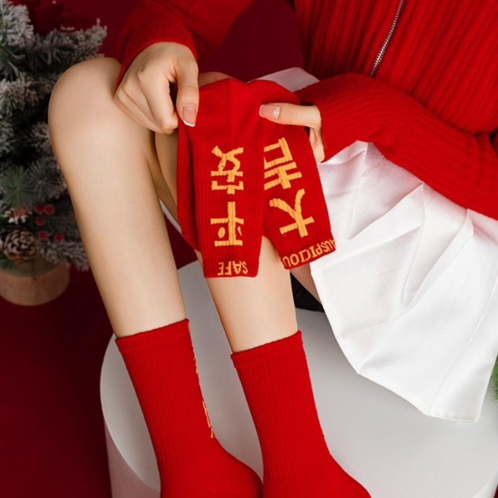 Soft Chinese Character Socks Creative Blessing Words Sock Bring Wealth Red Socks  Lunar New Year