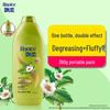 Rejoice Daily Care Oil Control & Anti-Dandruff Shampoo