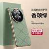 Чехол для Huawei Mate 50 Pro Чехол Роскошная кожаная крышка для Huawei Mate 50Pro Стильный Электроplated Защитный чехол-бампер для камеры