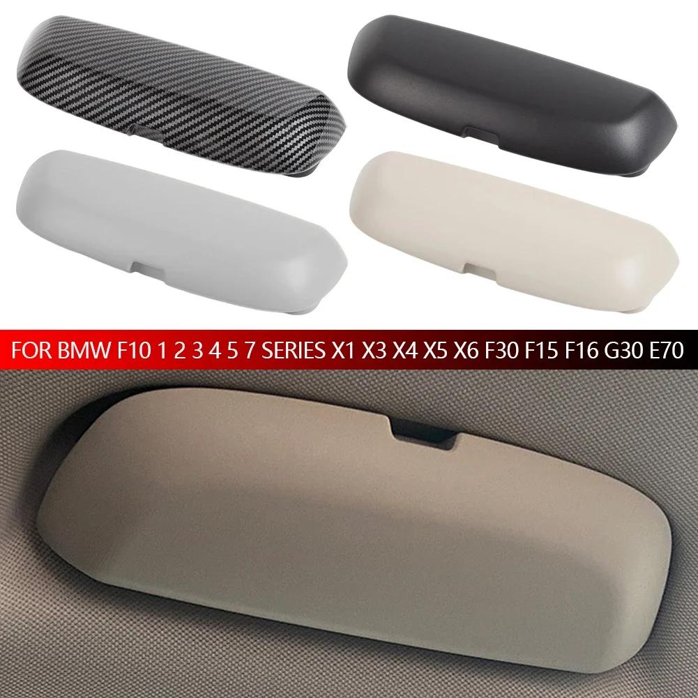 Sun Visor Glasses Storage Box Car Sunglasses Case Holder for BMW F10 1 2 3 4 5 7 Series X1 X3 X4 X5 X6 F30 F15 F16 G30 E70