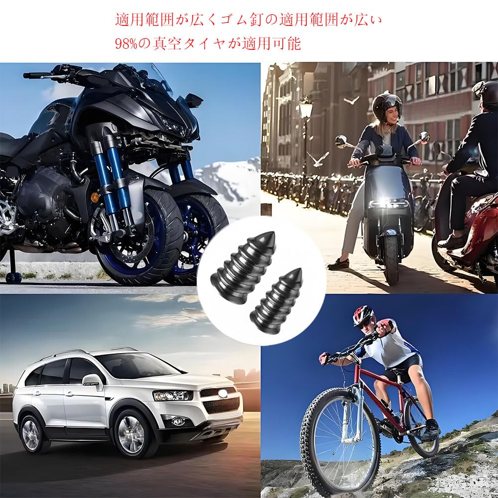 TANGRUL Tire Repair Rubber Nails, Puncture Repair Kit, For Cars and Motorcycles, Rubber Nails,