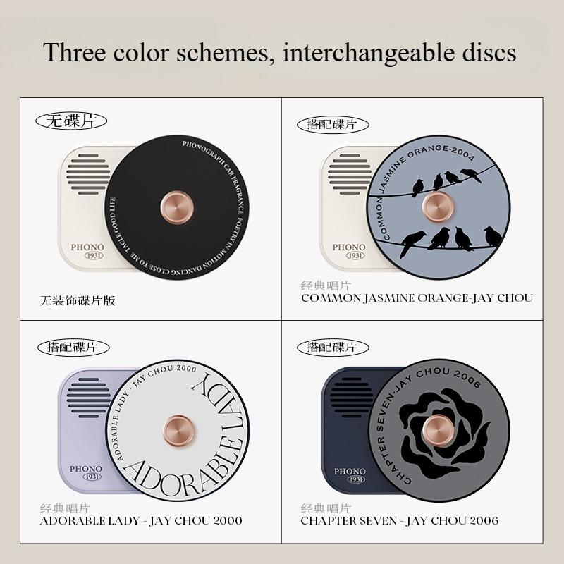 Car Air Fresheners Retro Creative Car Fragrance Phonograph Air Outlet Rotating Perfume Accessory Unique Auto Aromatherapy