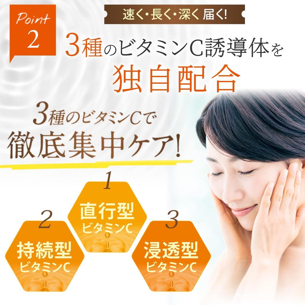 EbiS Cosmetics C Essence 20 мл сыворотка витамин C сыворотка производное витамина C высококонцентрированная формула сделано в Японии унисекс Лучшая покупка (ЭБиС) VC5+PLUS [ЛДК