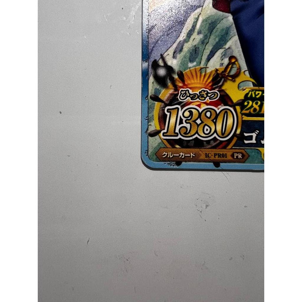 Used One Piece Wanpi Berry Match IC Strongest Cup Monkey D. Luffy