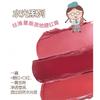 VEECCI - Румяна-кушон Touch Edition Chibi Maruko Chan - 6 оттенков