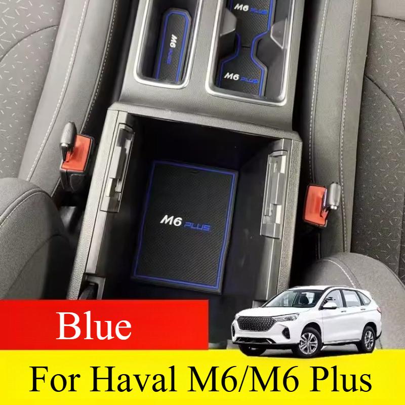 Для Haval M6/M6 Plus 2017- Нескользящий Коврик Хранение Подстаканника Накладка в Карман Двери Декоративные Принадлежности для Модификации Автомобиля