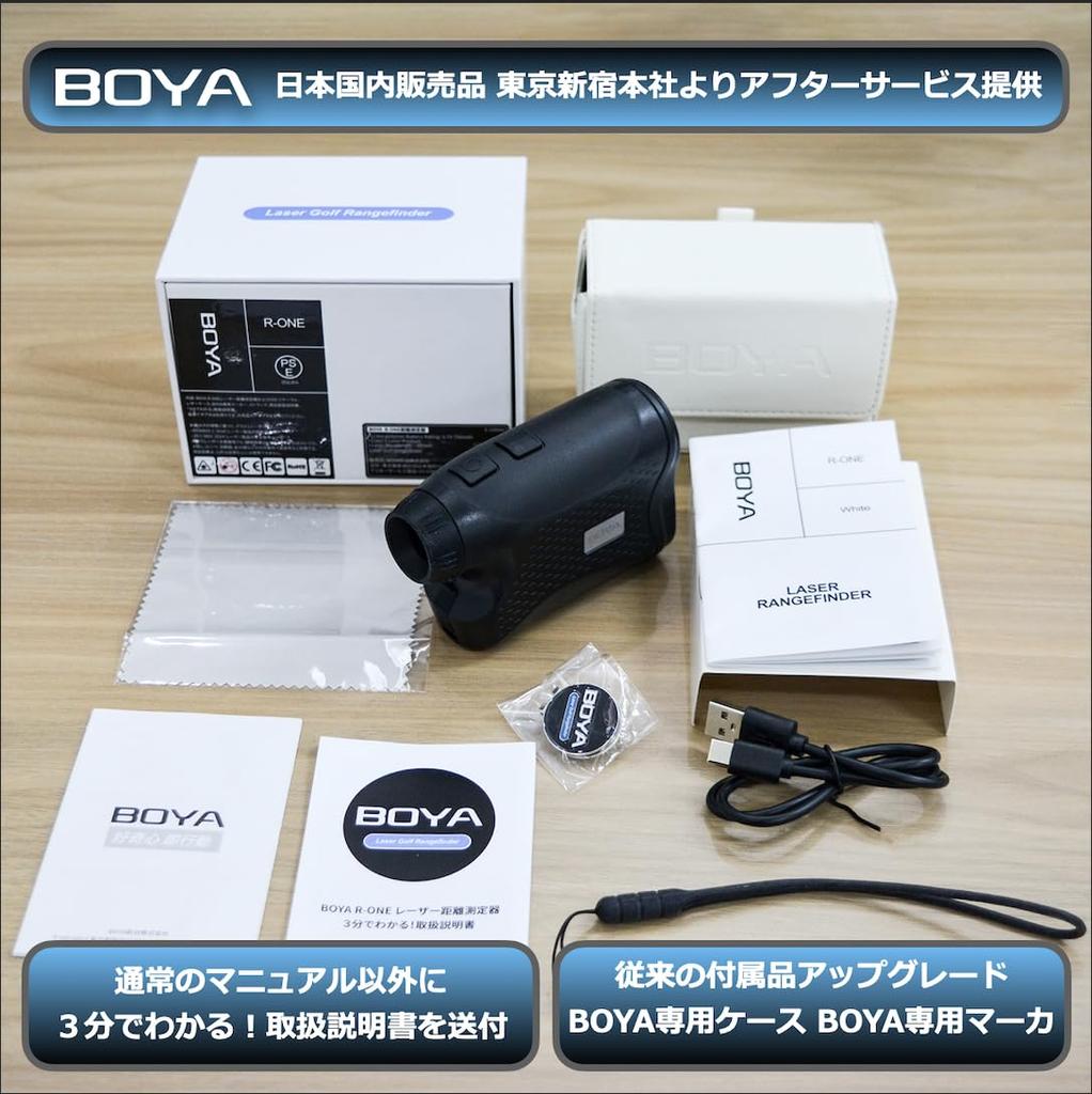 Лазерный дальномер BOYA Golf с ЖК-дисплеем с красным дисплеем Самые быстрые секунды, максимальная коррекция разницы высот 1000 м, наклон, перезаряжаемый, вибрационный, водонепроницаемый, расстояние